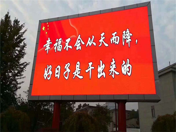 户外P4LED显示屏中卫